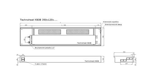 TechnoWarm 350-120-1200 (КВ3В) Внутрипольные конвекторы с принудительной конвекцией