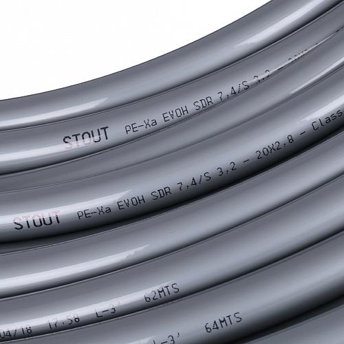 STOUT PEX-a 20х2,8 (160 м) труба из сшитого полиэтилена серая