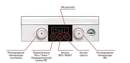 Navien NGB150 - 20A настенный газовый котел