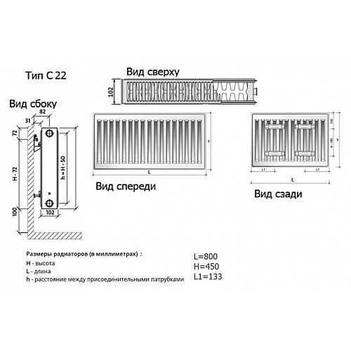 Purmo Compact С22 600x1600 стальной панельный радиатор с боковым подключением