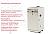ACV Alfa Comfort Е 75 Чугунный котел