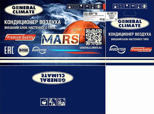 Настенная сплит-система General Climate GC-MR12HR / GU-MR12H Inverter