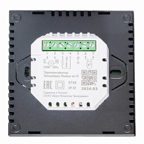 Теплолюкс Pontus Space Wi-Fi Терморегулятор электронный черный