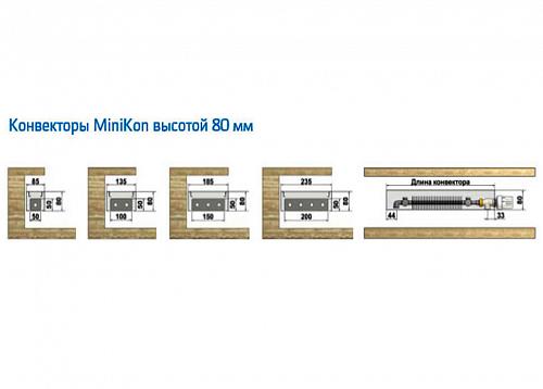 Varmann MiniKon Комфорт 85-80-800 Конвектор напольный