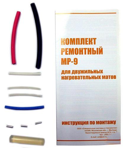 Теплолюкс Комплект ремонтный МР-9