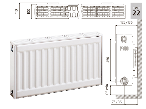 Prado Classic C22 500х600 панельный радиатор с боковым подключением