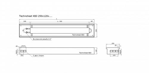 TechnoWarm 250-120-3200 (КВЗ) Внутрипольный конвектор с естественной конвекцией