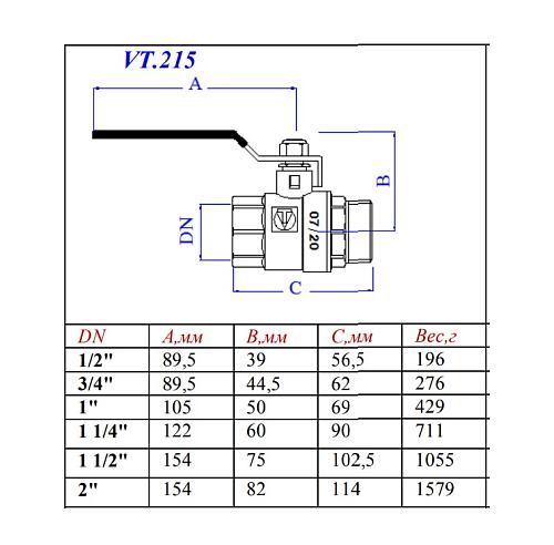 Valtec Base 1 1/2" Кран шаровой внутренняя/наружная резьба